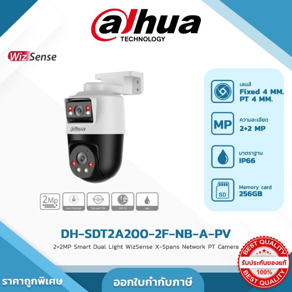 PTZ Camera รุ่น DH-SDT2A200-2F-NB-A-PV 2+2MP Smart Dual Light WizSense X-Spans Network PT Camera