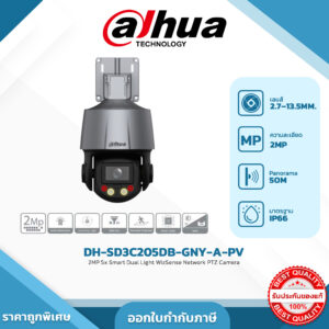 34 PTZ Camera รุ่น DH-SD3C205DB-GNY-A-PV 2MP 5x Smart Dual Light WizSense Network PTZ Camera