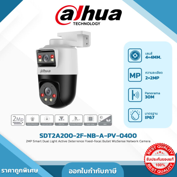 Dahua กล้องวงจรปิด รุ่น SDT2A200-2F-NB-A-PV-0400 2+2MP Smart Dual Light WizSense X-Spans Network PT Camera