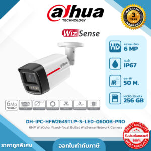 DH-IPC-HFW2649TLP-S-LED-0600B-PRO