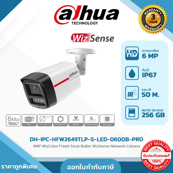 DH-IPC-HFW2649TLP-S-LED-0600B-PRO