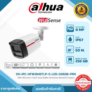 DH-IPC-HFW2849TLP-S-LED-0360B-PRO