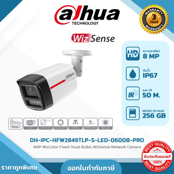 DH-IPC-HFW2849TLP-S-LED-0600B-PRO