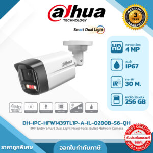 DH-IPC-HFW1439TL1P-A-IL-0280B-S6-QH DH-IPC-HFW1439TL1P-A-IL-0280B-S6-QH