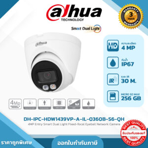 DH-IPC-HDW1439VP-A-IL-0360B-S6-QH DH-IPC-HDW1439VP-A-IL-0360B-S6-QH