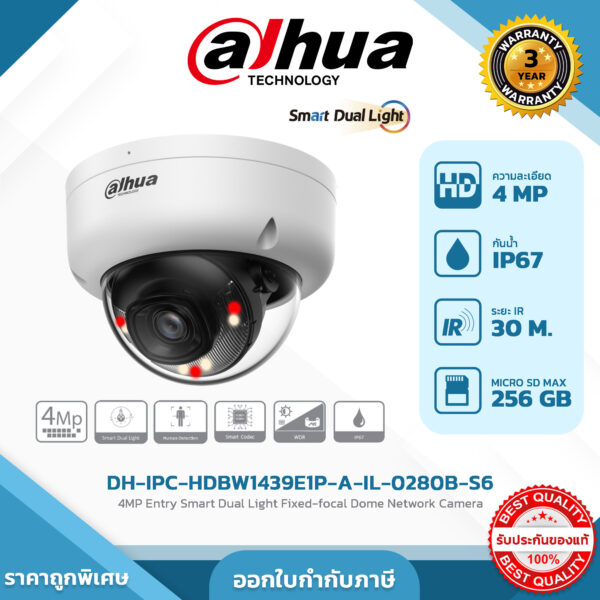 DH-IPC-HDBW1439E1P-A-IL-0280B-S6