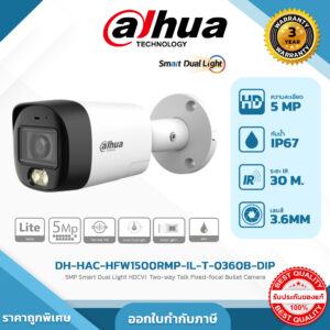 DH-HAC-HFW1500RMP-IL-T-0360B-DIP