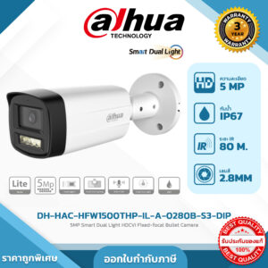 DH-HAC-HFW1500THP-IL-A-0280B-S3-DIP