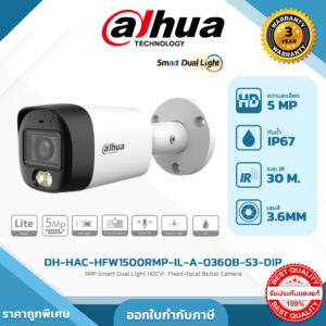 DH-HAC-HFW1500RMP-IL-A-0360B-S3-DIP