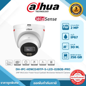 DH-IPC-HDW2249TP-S-LED-0280B-PRO