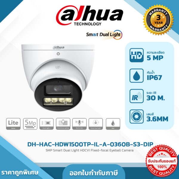 DH-HAC-HDW1500TP-IL-A-0360B-S3-DIP