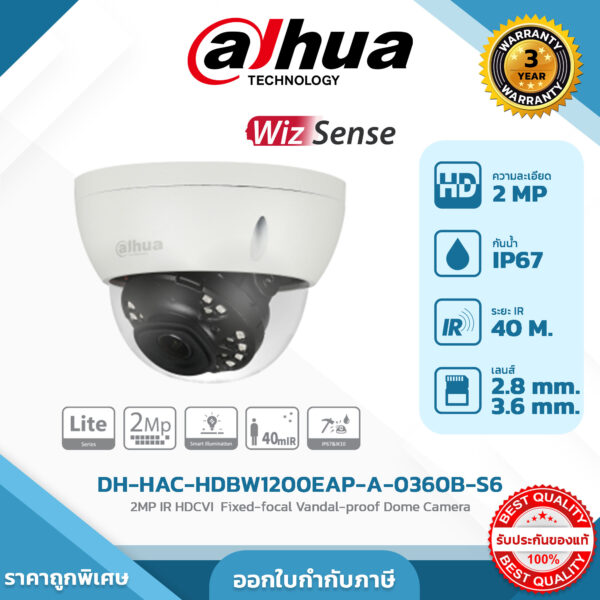 DH-HAC-HDBW1200EAP-A-0360B-S6