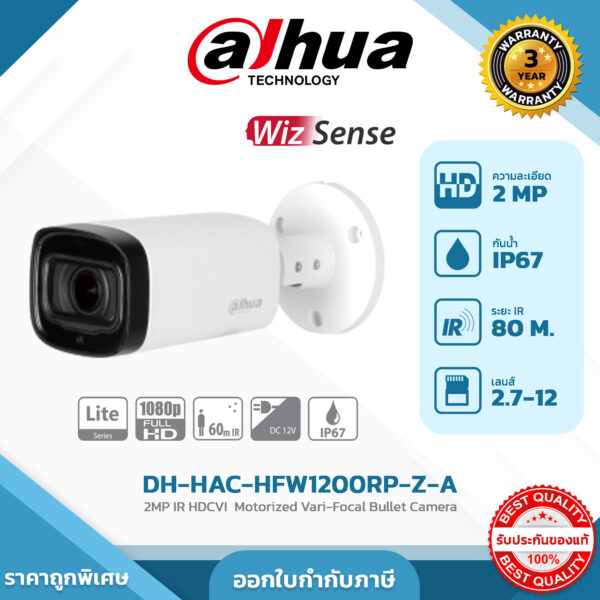 DH-HAC-HFW1200RP-Z-A