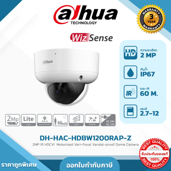 DH-HAC-HDBW1200RAP-Z