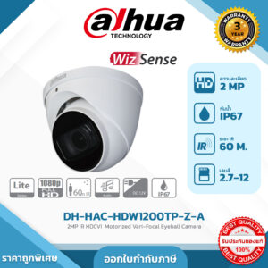 DH-HAC-HDW1200TP-Z-A