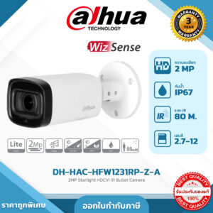 DH-HAC-HFW1231RP-Z-A