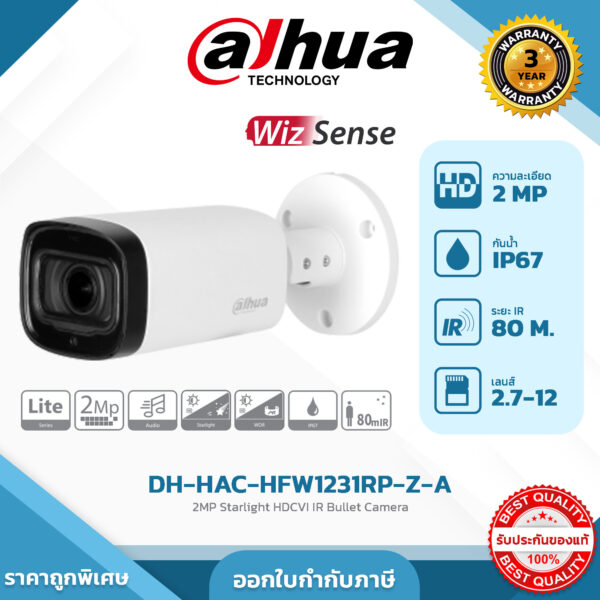 DH-HAC-HFW1231RP-Z-A