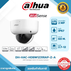 DH-HAC-HDBW1231RAP-Z-A