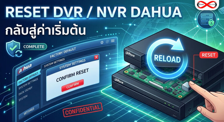 reset dvr dahua
