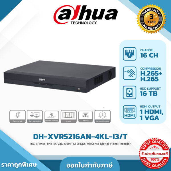 DH-XVR5216AN-4KL-I3/T