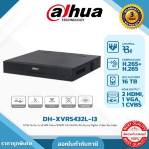 DH-XVR5432L-I3