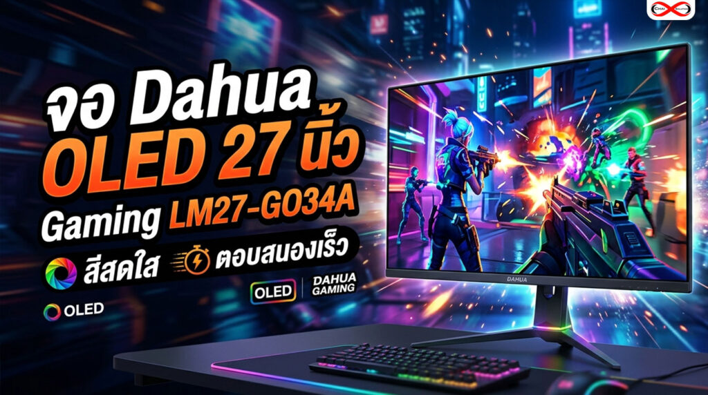 dahua oled 27